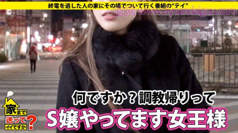 【PokerStars】素人SM番号:277DCV-128
