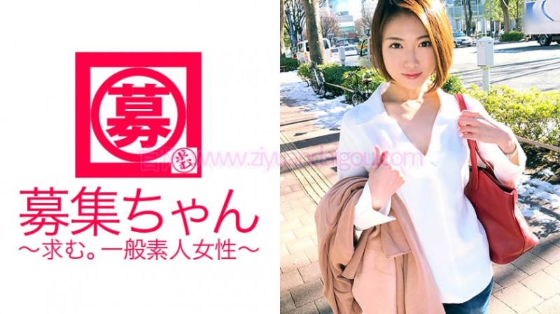 【PokerStars】番号作品261ARA-269, 商社勤務25歳