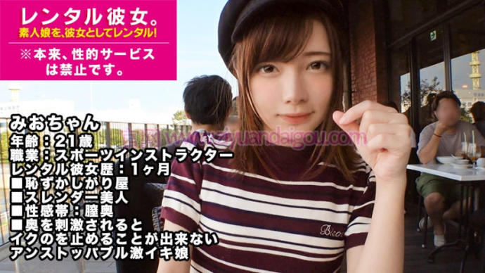 【PokerStars】229SCUTE-976