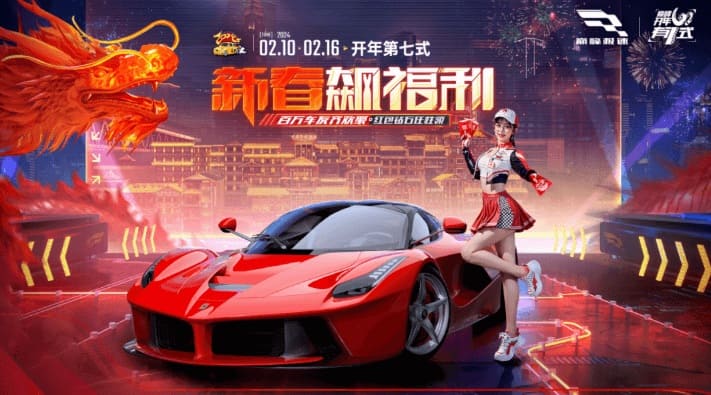 极速快乐8：尽享高速彩票游戏的刺激与乐趣