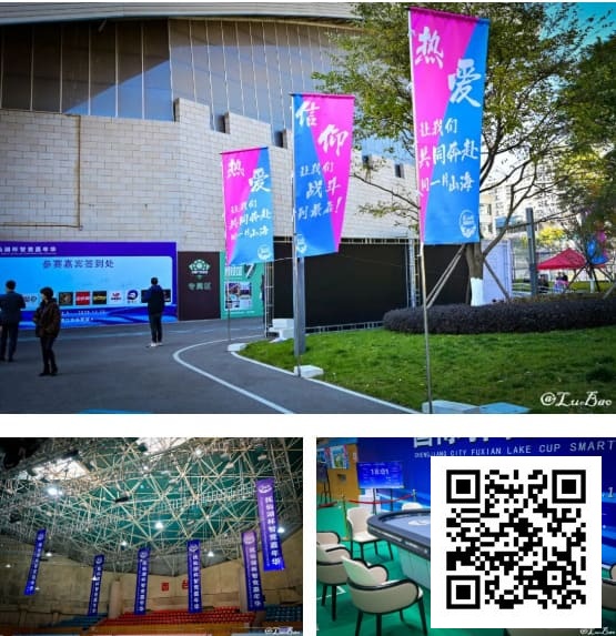 【扑克之星】第二届抚仙湖杯 | 智竞盛宴燃动澄江!开幕赛185 人次同台博弈,24强晋级冲刺冠军