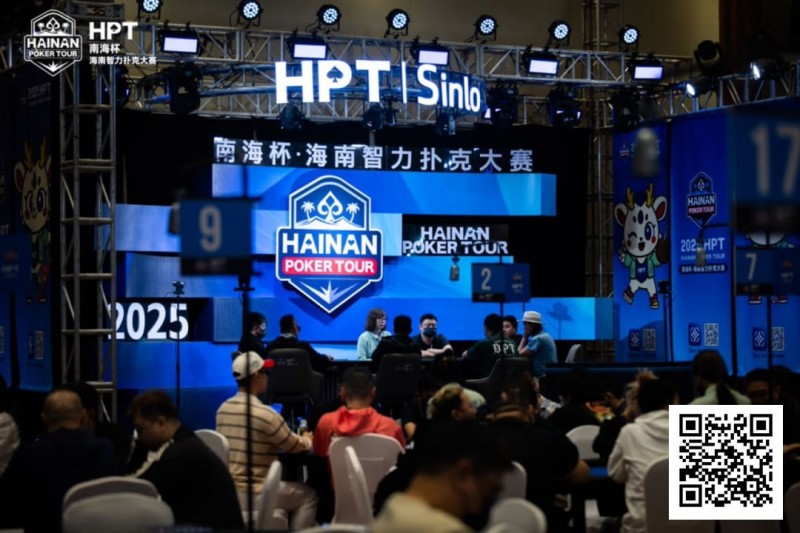 【扑克之星】2025HPT® 南海杯|主赛A组开启,王振宇领先晋级,杨磊拿下“DPT”开幕赛冠军