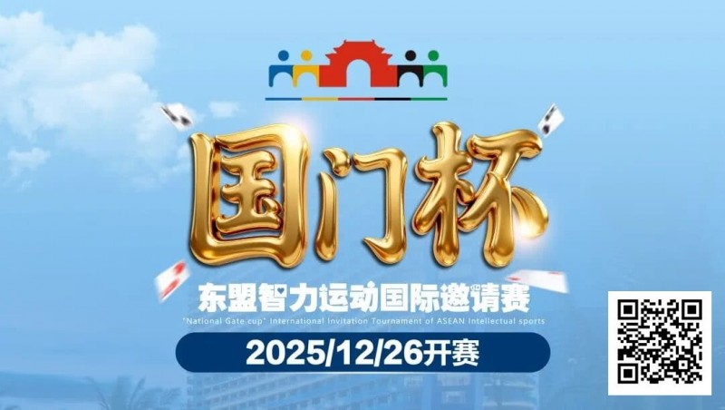 【扑克之星】赛事信息 | 国门杯城市介绍,景点游玩推荐, 品尝边陲明珠防城港招牌美食