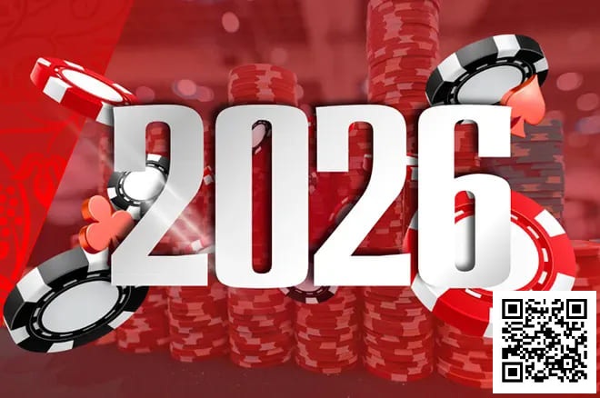 【扑克之星】WSOP公布2026年全球系列赛日程：欧洲赛提前、百万美元年度玩家竞赛启动