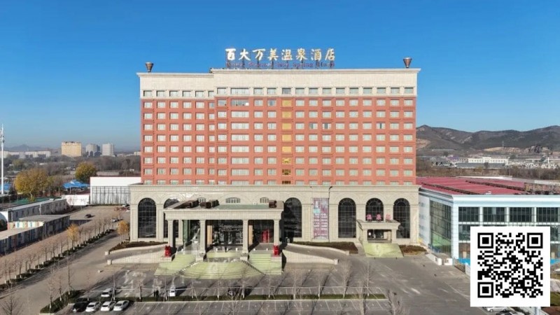 【扑克之星】赛事信息 | 2026CPT紫荆山海杯酒店预订及美食美景推荐