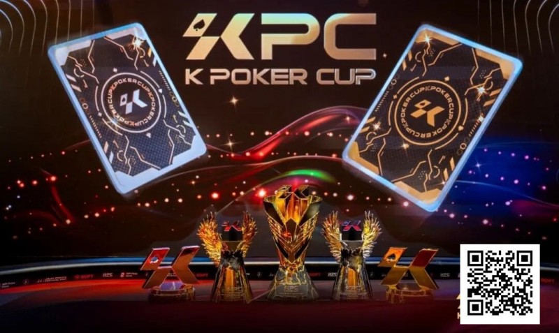 【扑克之星】KPC×LPT济州|QQPK Champion Pass十万刀活动截止倒数!线上晋级,线下闪耀陪你一路嗨到2026!