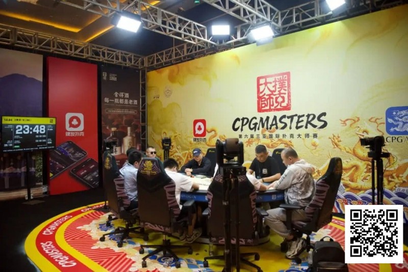 【扑克之星】CPG三亚大师赛|首轮战罢!主赛共910人次参赛432人晋级第二轮,赵飞40.05万记分牌领跑第一轮B组