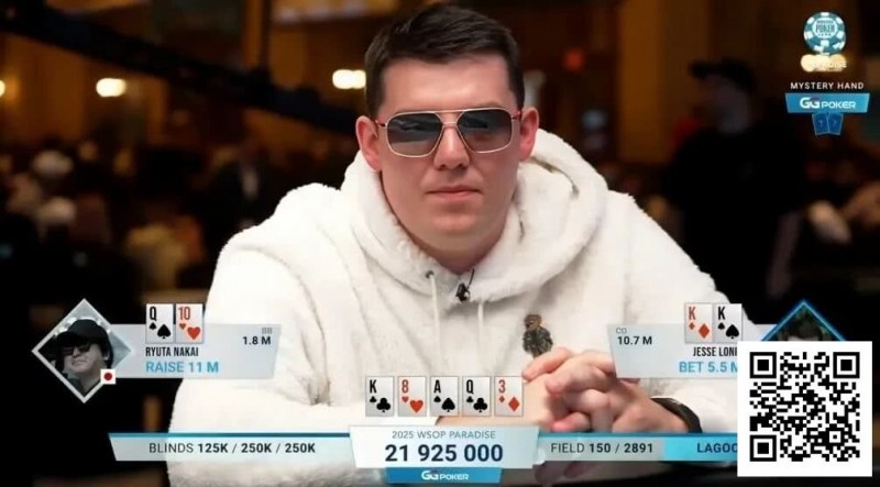 【扑克之星】丹牛神读牌再现!超级碗豪客赛恶心弃掉三条K,全多亏世界第一启发!