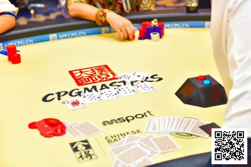 【扑克之星】CPG三亚大师赛|主赛剩余18人冲击决赛桌,张志梅开二度再次成为CL