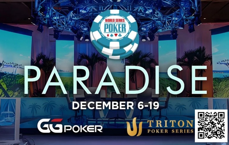 【扑克之星】国际顶级赛事惊现“瑕疵牌”,知情者或已疯狂盈利数年!