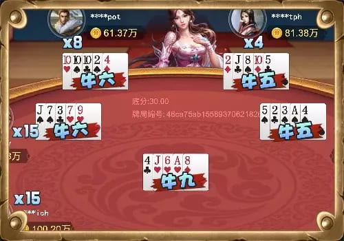 【扑克之星】纸牌牛牛游戏怎么玩？游戏规则玩法详解！