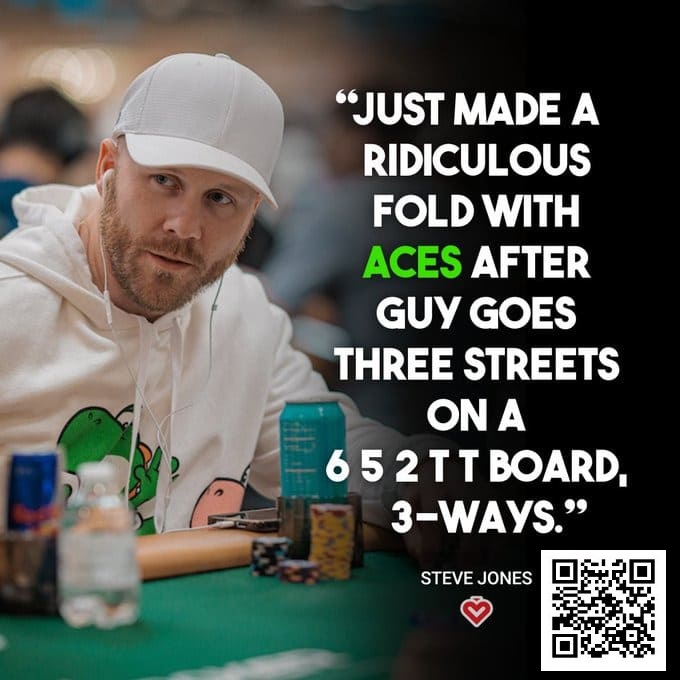 【扑克之星】如何在牌桌当“老六”还让别人夸你聪明？