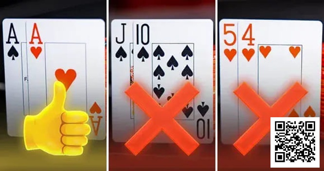 【扑克之星】AA平均赢9BB，QJo收益为0：数据告诉你，为何不能只玩好牌