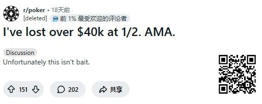 【扑克之星】从尝试做职牌到破产送外卖：一个美国年轻人的崩盘记录