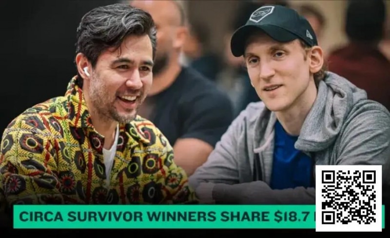 【扑克之星】扑克大神跨界横扫!NFL幸存者大赛瓜分创纪录1870万奖池