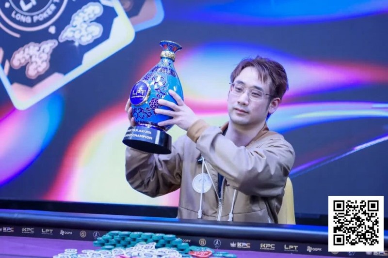 【扑克之星】LPT2026首秀圆满收官，青花瓷奖杯携新春祝福登陆宝岛台湾，携手TMT开启新篇！