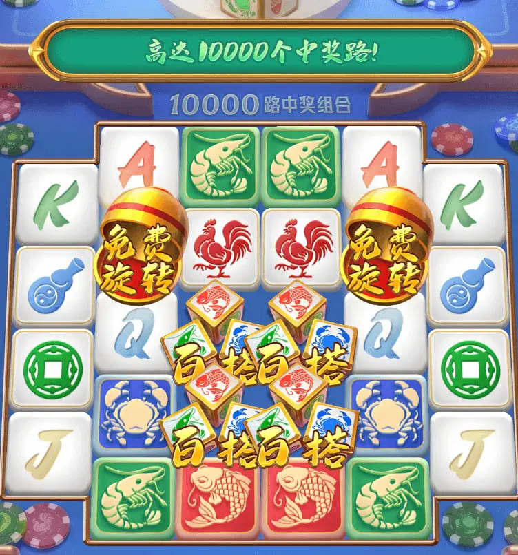 【扑克之星】《发财鱼虾蟹》——大发娱乐平台带来的轻松娱乐新选择