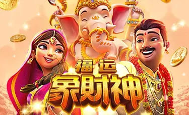 【扑克之星】大发娱乐全新上线《福运象财神》:金象引福、财神赐财的东方黄金冒险