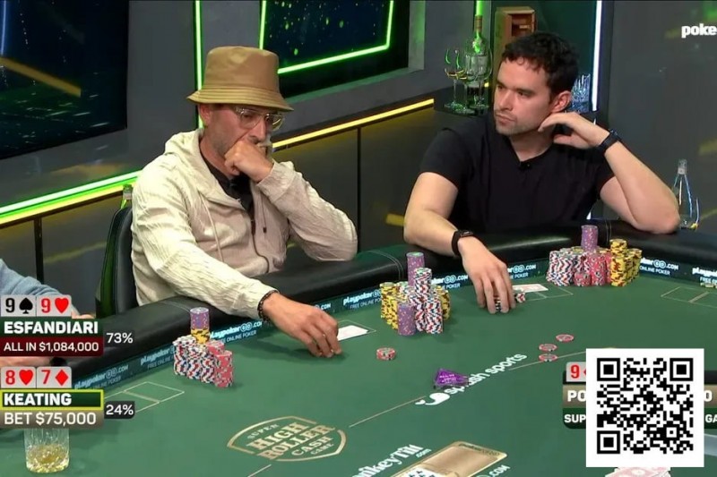 【扑克之星】240万美元底池惊魂！Keating与Esfandiari火星撞地球，最终惊险平分