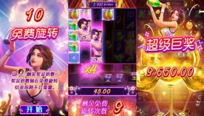 【扑克之星】夜醉佳人：在大发娱乐邂逅高颜值夜色主题游戏