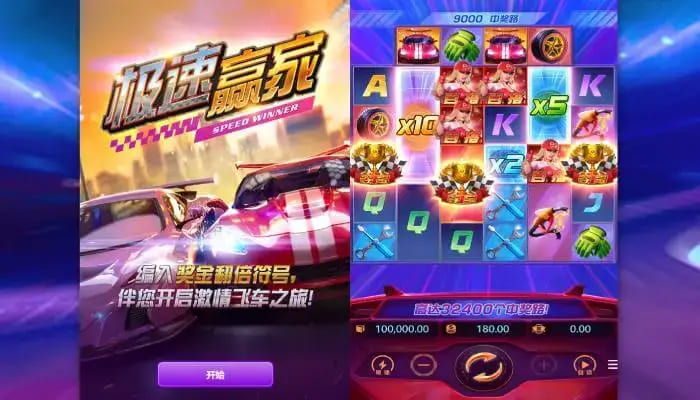 【扑克之星】极速赢家:大发娱乐最新力作,开启极限速度竞技新时代