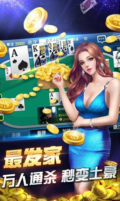 【扑克之星】大发娱乐十点半｜智者的游戏，赢家的盛宴