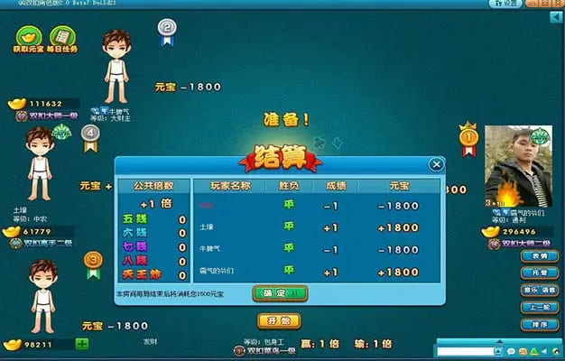 【扑克之星】大发娱乐全新上线“双扣”牌局——智慧较量，激情无限！