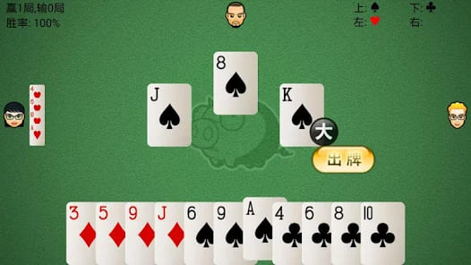 【扑克之星】大发娱乐全新上线拱猪游戏——智谋牌场，巅峰对决尽在掌控