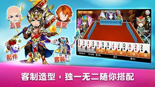 【扑克之星】大发娱乐震撼上线——锄大弟：智慧与激情的纸牌对决新体验