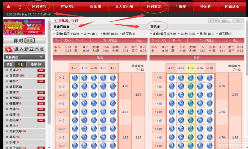 【扑克之星】大发娱乐《百练赛》：巅峰竞技，燃爆全场的英雄对决！