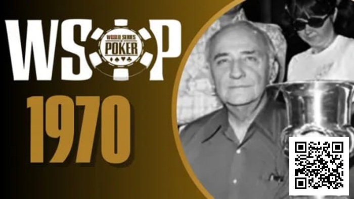 【扑克之星】WSOP历史首位冠军Johnny Moss竟是由众人投票选出？