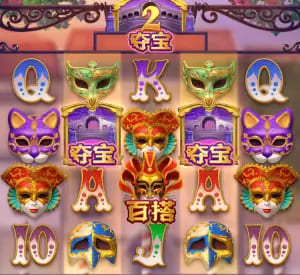 【扑克之星】大发娱乐假面嘉年华：一场穿越面具与金币的旋转盛典