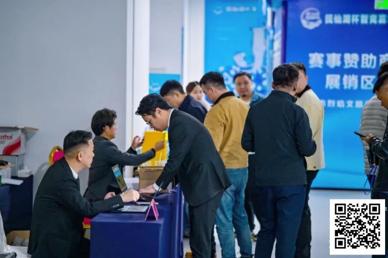 【扑克之星】抚仙湖杯广安站 | 新年首战，齐聚广安！“抚仙湖杯” 智竞嘉年华火热开赛，DPT开幕赛278人次参赛36人晋级