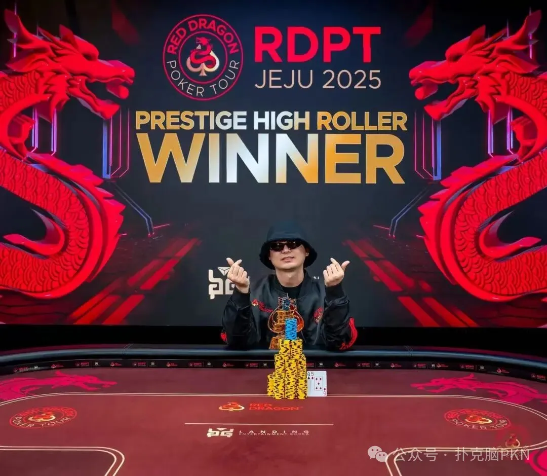 【扑克之星】2025中国扑克SPI年度回顾：中国十大扑克选手茅人及、丁彪上榜！