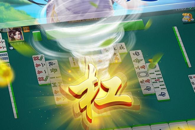 【扑克之星】麻将防守技巧避免点炮:稳健思维才是长期取胜之道