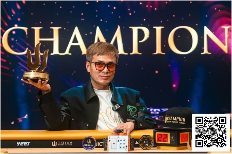 【扑克之星】Triton 济州 | “国王”周全问鼎K JUPITER 冠军 制霸全场
