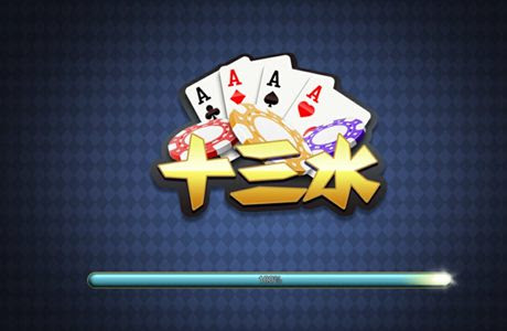 【扑克之星】大发娱乐十三水——智谋与激情并存的巅峰对决！