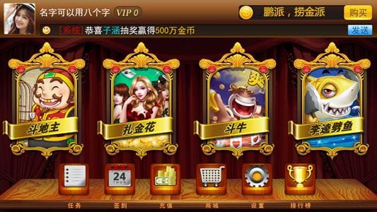 【扑克之星】线上大发棋牌反作弊：你以为你在打牌，其实你在被系统“全程监控”