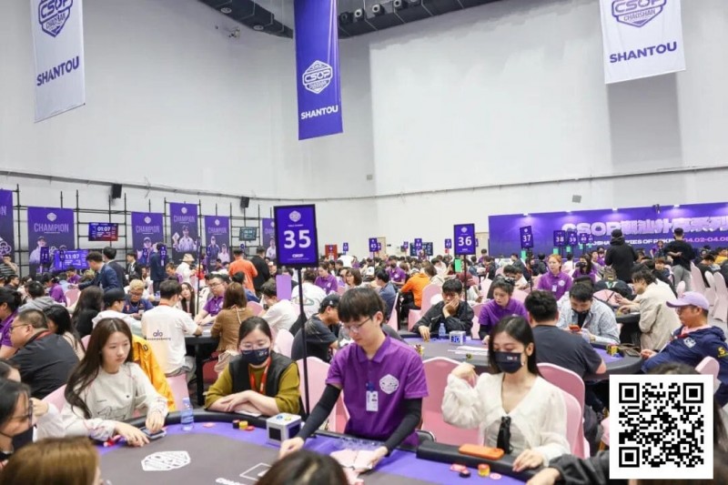 【扑克之星】CSOPⅡ潮汕扑克系列赛全面开战:主赛A组打响,女神赛火热开启