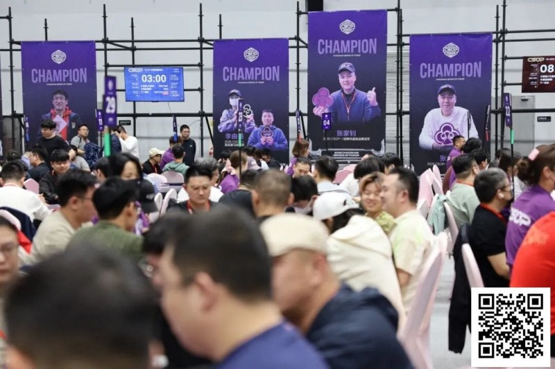 【扑克之星】CSOPⅡ潮汕扑克系列赛:主赛B组火热开战,潘枫领衔104人晋级
