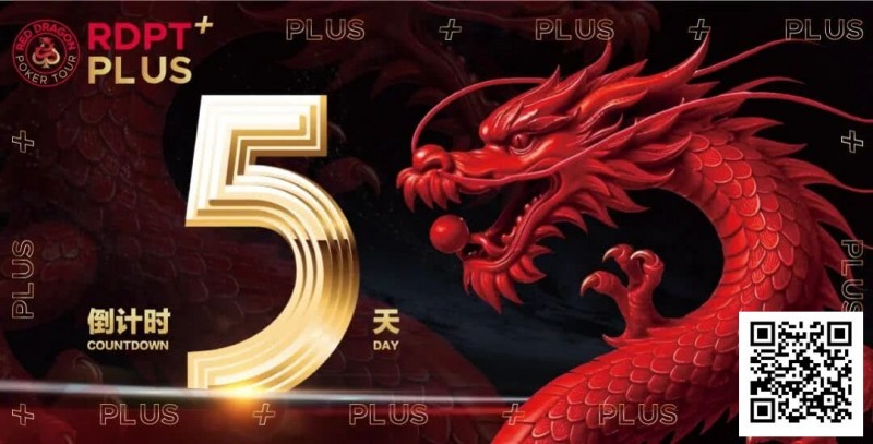 【扑克之星】红龙杯PLUS赛后指南：别再赶景点了，这才是济州最顶级的放空方式