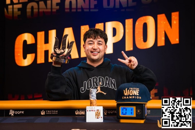 【扑克之星】Triton One | 最后时刻参赛，JP Rounce-Sue夺得Triton ONE首个PLO冠军