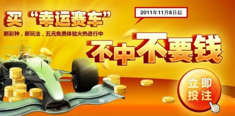 【扑克之星】射手赛车游戏规则详解：玩法机制与基础入门指南