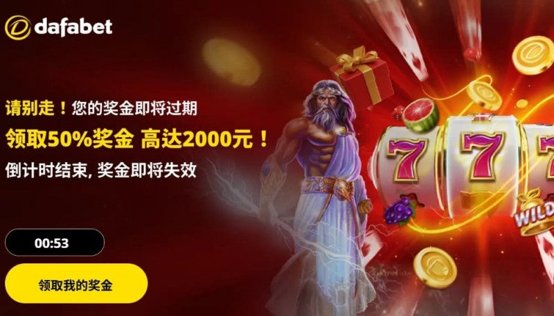 【扑克之星】大发娱乐每周挑战活动：每日参与，赢取黄金筹码奖励