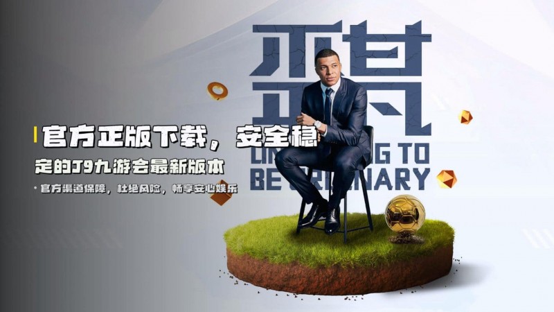 【扑克之星】在线客服24/7响应指南：充值延迟与赛事结算问题如何快速解决（2026实用版）