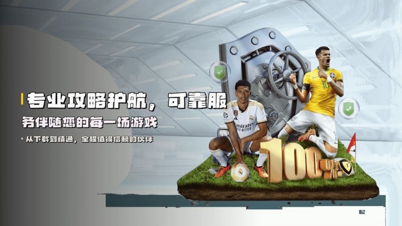 【扑克之星】J9九游会VIP尊享体系解析：从普通玩家到“全球合伙人”的晋升红利