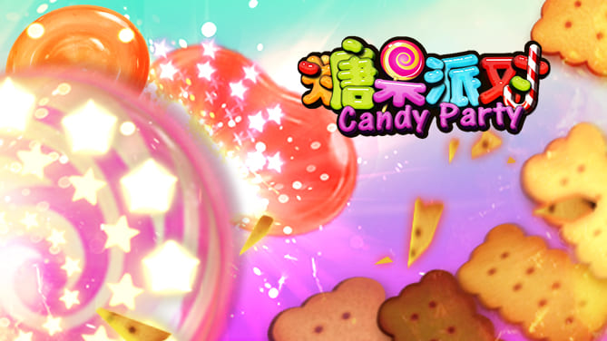 【扑克之星】糖果派对新手攻略：玩法解析与理性娱乐心得