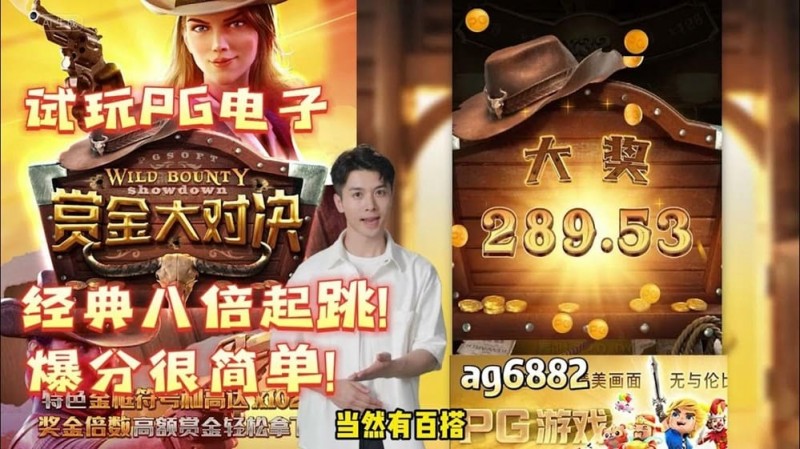 【扑克之星】PG电子大奖机制揭秘:高波动VS稳定返奖,你选哪一种?