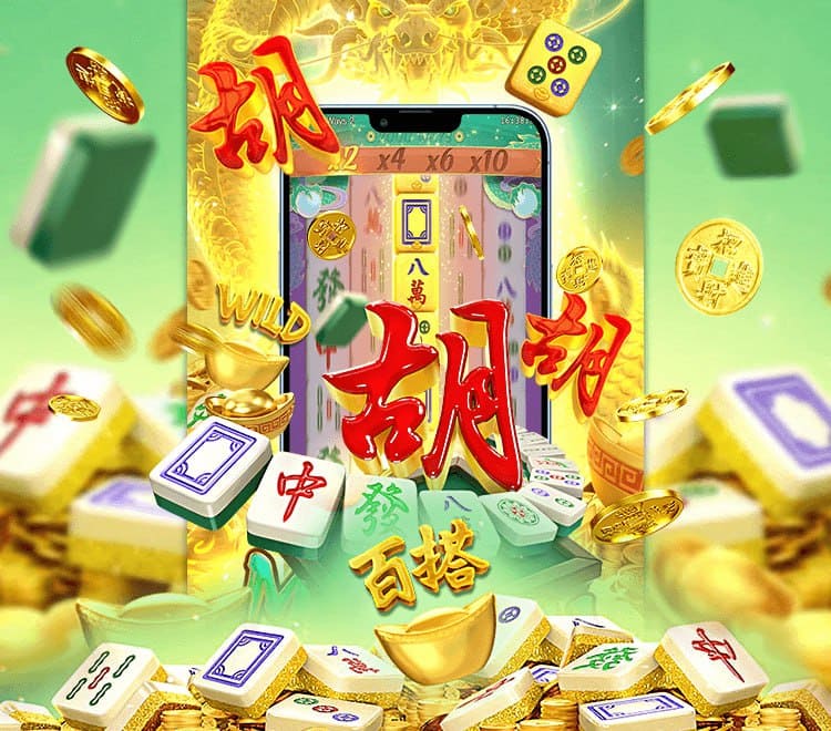 【扑克之星】《麻将胡了2》上线:传统与创新融合