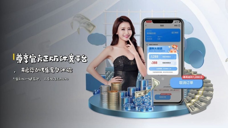 【扑克之星】如何在移动端快速访问开云体育而不被拦截?